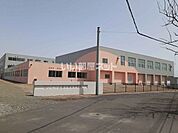 【小学校】苫小牧市立 苫小牧東小学校まで527ｍ