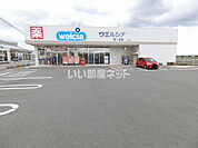 【ドラッグストア】ウェルシア津一志店まで1157ｍ