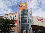 【ショッピングセンター】ワンズモールまで2258ｍ