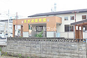 【保育園】えがお保育園まで1541ｍ