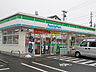 周辺：【コンビニエンスストア】ファミリーマート 名東山の手店まで88ｍ