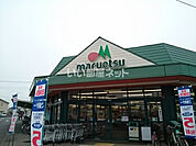 【スーパー】マルエツ 小山店まで1921ｍ