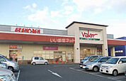 【スーパー】バロー 羽島インター店まで3640ｍ