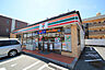 周辺：【コンビニエンスストア】セブンイレブン 名古屋高間町店まで642ｍ