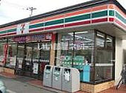 【コンビニエンスストア】セブンイレブン赤田店まで432ｍ