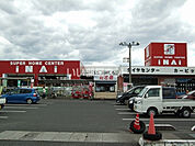 【ホームセンター】スーパーホームセンターいない 斐川店まで3198ｍ