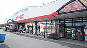 【スーパー】スーパーオータニ 野木店まで1095ｍ