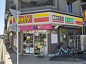 【コンビニエンスストア】デイリーヤマザキ 木津駅前店まで628ｍ