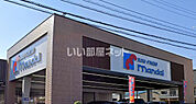 【スーパー】万代 生駒店まで1042ｍ