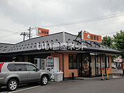 【その他】吉野家福井二の宮店まで205ｍ