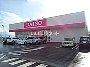 【生活雑貨店】ダイソー　クロスモール仙台荒井店まで654ｍ