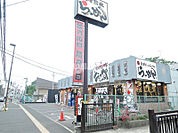 【ラーメン】らーめん　おっぺしゃん　若林店まで1367ｍ