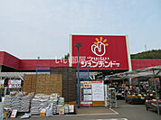 【ホームセンター】ジュンテンドー 大柿店まで1009ｍ