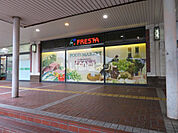 【スーパー】FRESTA(フレスタ) 呉駅ビル店まで667ｍ