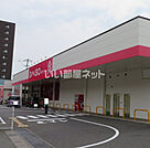 【生活雑貨店】ザ・ダイソー 呉宮原店まで1916ｍ