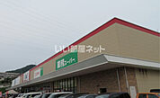 【スーパー】業務スーパー 呉宮原店まで1756ｍ