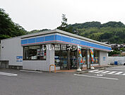 【コンビニエンスストア】ローソン 音戸波多見店まで919ｍ