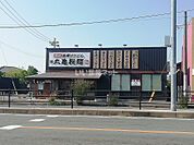 【そば・うどん】丸亀製麺八幡まで2265ｍ