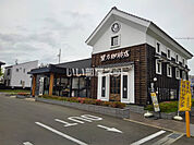 【喫茶店・カフェ】星乃珈琲店 仙台太白店まで856ｍ