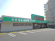【スーパー】サトー商会　Ｃ＆Ｃ鹿野店まで799ｍ