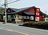 周辺：【和風料理】夢庵 桶川店まで939ｍ