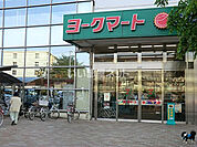 【スーパー】ヨークマート　東村山店まで2517ｍ