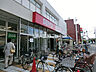 周辺：【スーパー】西友　中河原店まで403ｍ