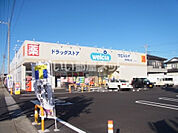 【ドラッグストア】ウエルシア真岡亀山店まで489ｍ