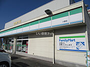 【コンビニエンスストア】ファミリーマート 八鹿店まで2463ｍ
