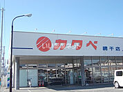 まで1574ｍ