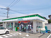 【コンビニエンスストア】ファミリーマート　八景水谷店まで1418ｍ