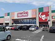 【スーパー】マックスバリュ 鈴鹿店まで650ｍ