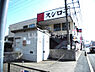 周辺：【寿司】スシロー 広島古市店まで620ｍ