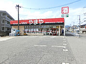 【酒屋】やまや 大町店まで136ｍ