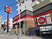 【ファミリーレストラン】ガスト 呉店まで2027ｍ