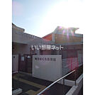 【保育園】川島町立さくら保育園まで330ｍ