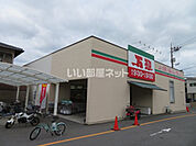 【スーパー】万惣 海田店まで218ｍ
