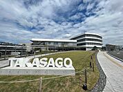 【市役所・区役所】高砂市役所まで2643ｍ