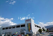 【スーパー】イオン 南松本店まで2506ｍ