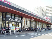 【スーパー】マックスバリュ 西明石南店まで599ｍ