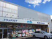 【ドラッグストア】ウエルシアダックス 伏見新堀川店まで2447ｍ