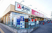 【スーパー】生鮮市場ＴＯＰ苗間店まで530ｍ