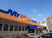 【ホームセンター】ミスターマックスＳｅｌｅｃｔ美野島店まで2531ｍ
