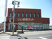 【銀行】鹿児島銀行吉野支店まで551ｍ