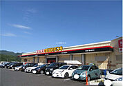【ディスカウントショップ】MEGAドン・キホーテ福知山店まで2477ｍ