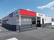 【寿司】スシロー 名張店まで312ｍ