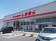 【その他】ファッションセンターしまむら 名張店まで4237ｍ