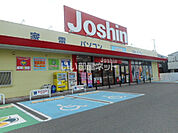 【家電製品】ジョーシン有田川店まで4616ｍ