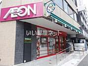 【スーパー】まいばすけっと 中野2丁目店まで550ｍ