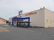 【ドラッグストア】ドラッグユタカ 水口暁店まで359ｍ